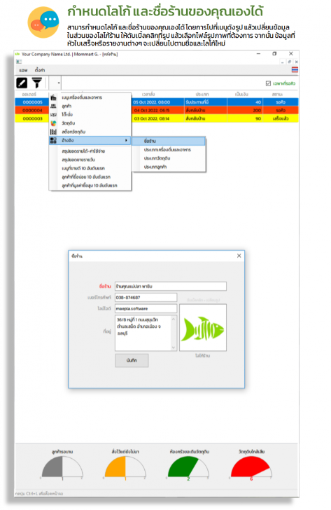 mini Coffee (โปรแกรมจัดการร้านกาแฟ และร้านอาหาร แบบครบวงจร) mini Coffee (โปรแกรมจัดการร้านกาแฟ และร้านอาหาร แบบครบวงจร)