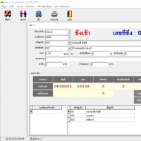 KNT Truckweight (โปรแกรมชั่งน้ำหนัก สำหรับธุรกิจขนส่งรถบรรทุก)