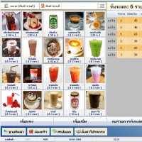 bsoftpos (โปรแกรมร้านอาหาร ร้านกาแฟ เครื่องดื่ม โปรแกรม POS)