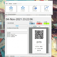 Orchid (โปรแกรมระบบบริหารที่จอดรถ หรือลานจอดรถแบบ QR คิดค่าจอดรถ แจกฟรี)
