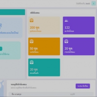 Examvify (ระบบจัดการฐานข้อมูลข้อสอบและห้องสอบออนไลน์ฟรี)