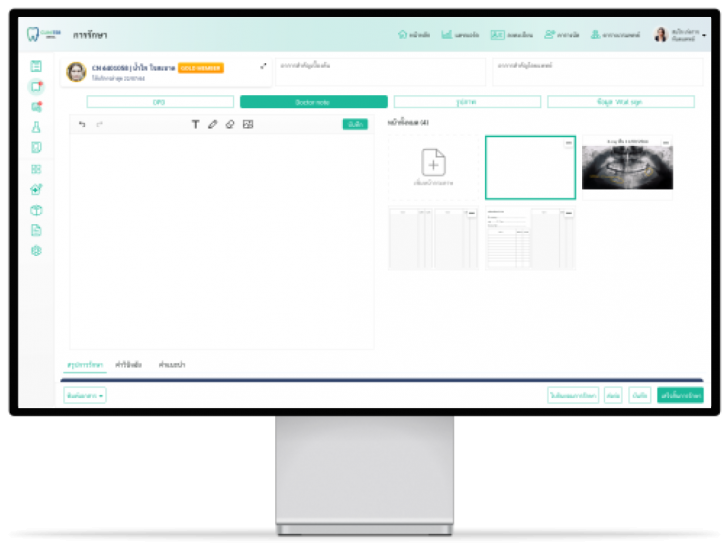 Cliniter Dental (โปรแกรมบริการคลินิกทันตกรรมออนไลน์ จัดคิวนัดหมาย บันทึกประวัติรักษา) : 