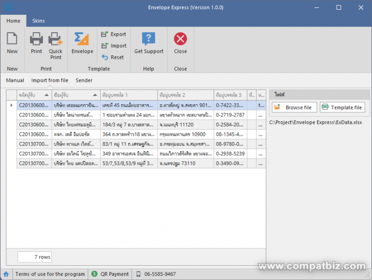 Envelope Express (โปรแกรมพิมพ์ซองจดหมาย แบบกระทัดรัด) : 