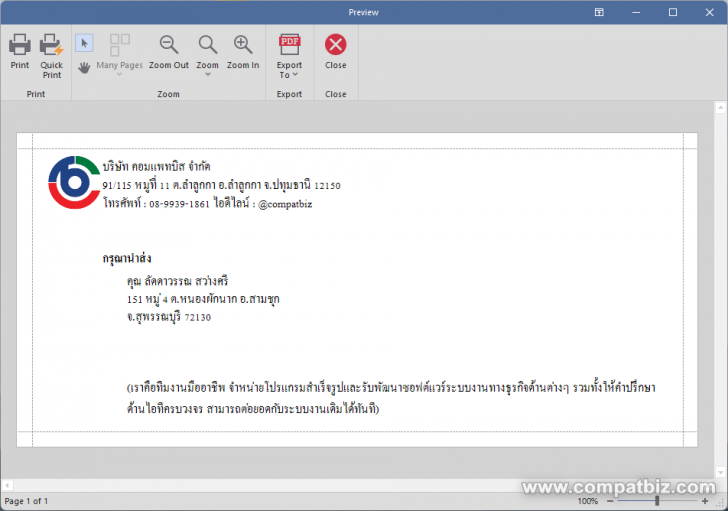 Envelope Express (โปรแกรมพิมพ์ซองจดหมาย แบบกระทัดรัด) Envelope Express (โปรแกรมพิมพ์ซองจดหมาย แบบกระทัดรัด)