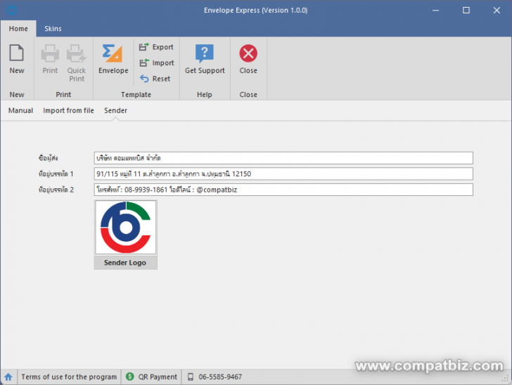 Envelope Express (โปรแกรมพิมพ์ซองจดหมาย แบบกระทัดรัด) : 