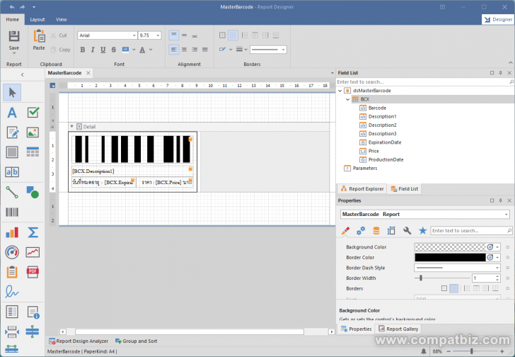 Barcode Express (โปรแกรม Barcode Express พิมพ์บาร์โค้ด แบบเร่งด่วน) : 