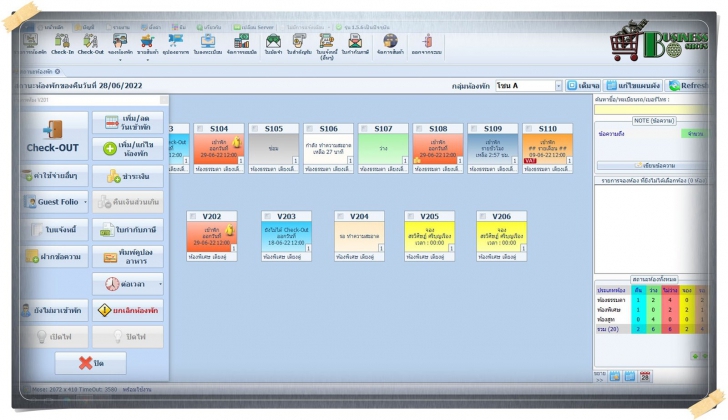 BSS POS Hotel Management System (โปรแกรมบริหารโรงแรม รีสอร์ทรองรับการทำงานได้หลายรูปแบบ) : 