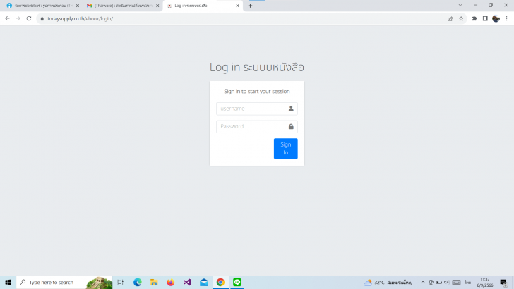 Paper Less (โปรแกรมจัดเก็บไฟล์ เอกสาร) : Paper Less (โปรแกรมจัดเก็บไฟล์ เอกสาร) :