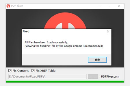 Corrupt PDF Viewer (โปรแกรมเปิดดูไฟล์ PDF ที่เสียหาย หรือ ไฟล์เอกสาร PDF ที่เปิดไม่ได้)