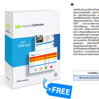 Maepla miniZAP (โปรแกรมระบบจัดการร้านอาหาร รับออเดอร์, พิมพ์สลิปใบเสร็จ ครบวงจร)