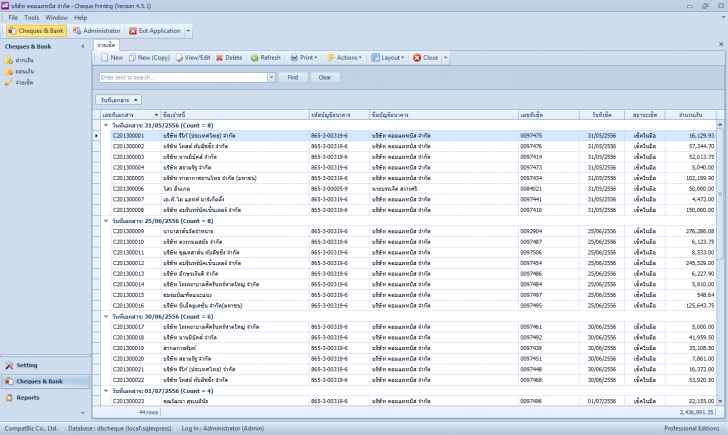Cheque Printing (โปรแกรม Cheque Printing สั่งจ่ายเช็ค และ พิมพ์เช็ค) : 
