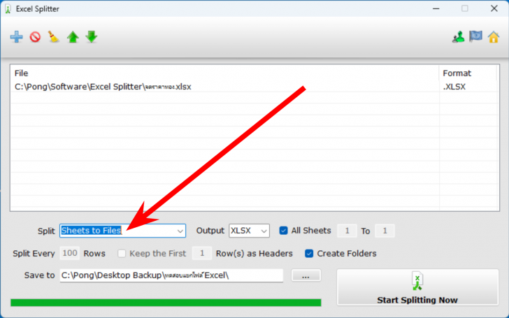 โปรแกรมแยกไฟล์ Excel Splitter