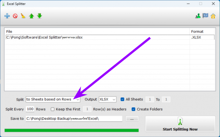 โปรแกรมแยกไฟล์ Excel Splitter