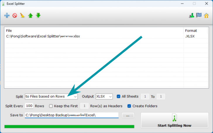 โปรแกรมแยกไฟล์ Excel Splitter
