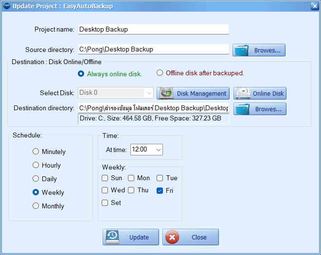 โปรแกรมสำรองข้อมูลอัตโนมัติ ใช้งานง่าย ปลอดภัยสูง Easy Auto Backup
