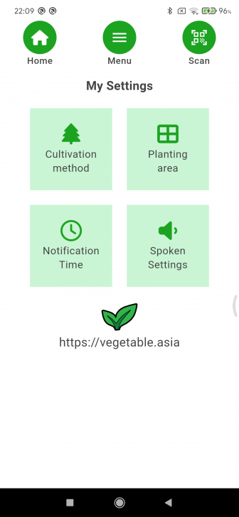 iGrow (App สำหรับคนปลูกผัก Hydroponics ปลูกพืชเพื่อเก็บขาย) : 