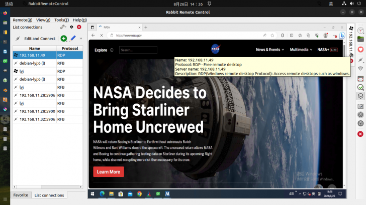 Rabbit Remote Control (โปรแกรมควบคุมอุปกรณ์จากระยะไกลแบบข้ามแพลตฟอร์ม)
