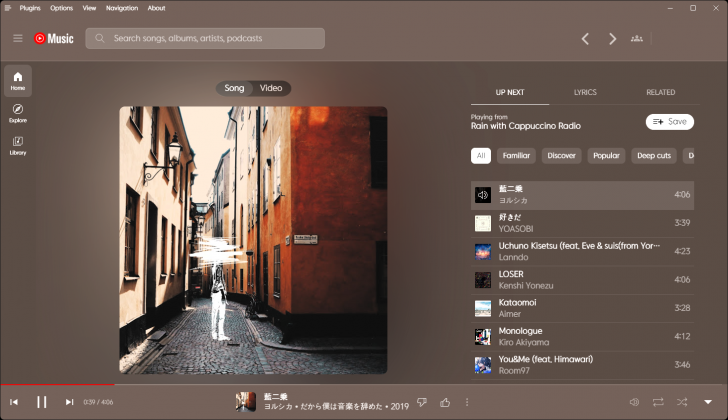 YouTube Music Desktop (โปรแกรมฟังเพลงจาก YouTube Music ไม่มีโฆษณา รองรับปลั๊กอินเพียบ)
