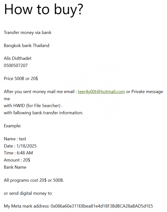 Mp3 Player (โปรแกรมเล่นไฟล์เพลง MP3) : 