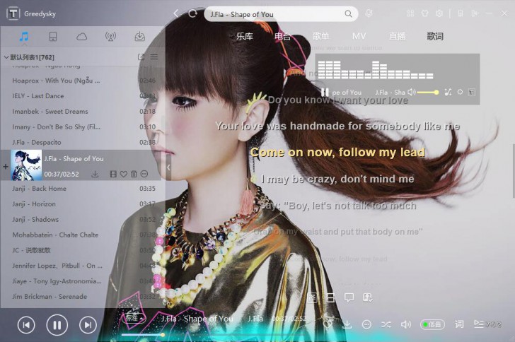 TTKMusicPlayer (โปรแกรมเล่นเพลง ที่เลียนแบบ Kugou โปรแกรมฟังเพลงสุดฮิตในจีน)