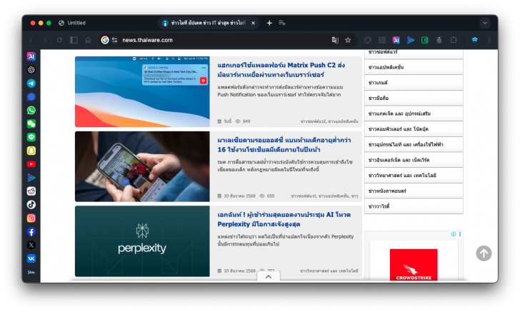 Hero Browser (เว็บเบราว์เซอร์ที่ทำมารองรับ Web3 และ Crypto) Hero Browser (เว็บเบราว์เซอร์ที่ทำมารองรับ Web3 และ Crypto)