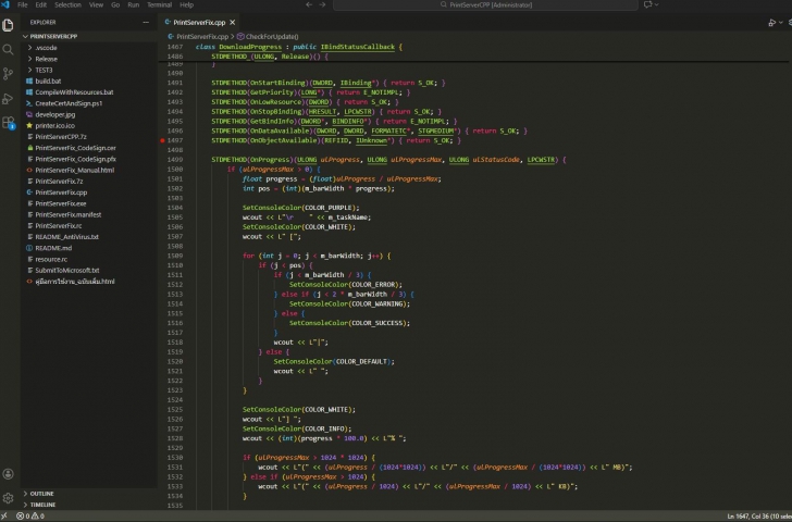 Print Server Fix Tool (โปรแกรมแก้ปัญหาเครื่องพิมพ์จาก Windows Update) : 