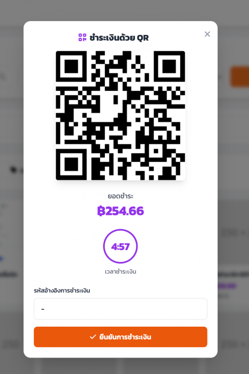 Pasitdev POS (เว็บแอปพลิเคชันธุรกิจร้านอาหาร ระบบงานขาย ฟังก์ชันครบ) : 