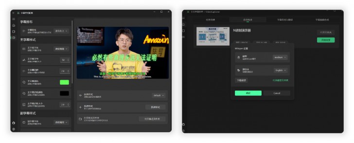 VideoCaptioner (โปรแกรมสร้าง ปรับแต่ง และแปลคำบรรยายใต้ภาพ ด้วย AI) : 