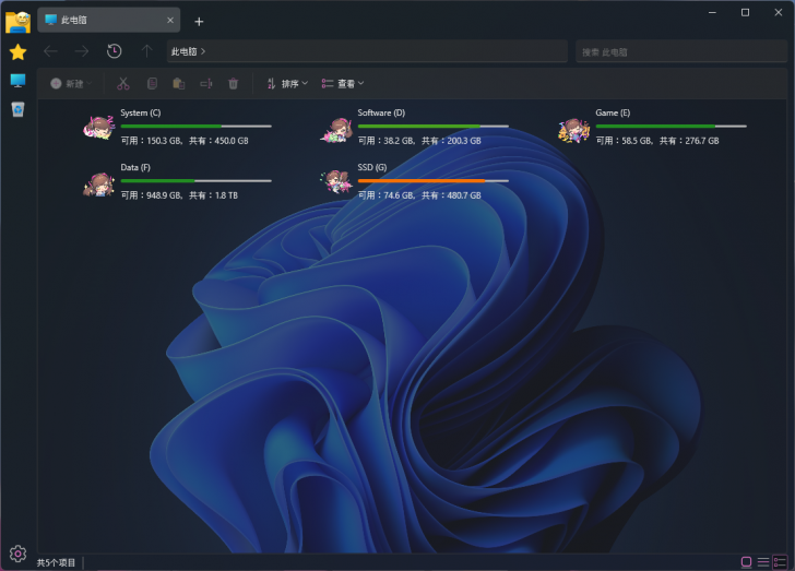 ExplorerEx (โปรแกรมจัดการไฟล์แบบมี Tab ทำงานได้ไวกว่าเดิมมาก)