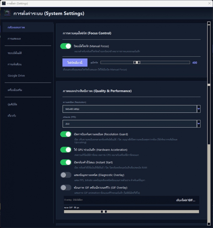 Franky VideoPack (ถ่ายวีดีโอขณะแพ็กสินค้าลงกล่อง สำหรับร้านค้าออนไลน์) : Franky VideoPack (ถ่ายวีดีโอขณะแพ็กสินค้าลงกล่อง สำหรับร้านค้าออนไลน์) :