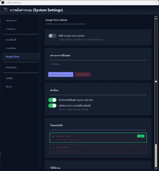 โปรแกรมถ่ายวิดีโอแพ็กสินค้าลงกล่อง เก็บหลักฐาน Franky VideoPack โปรแกรมถ่ายวิดีโอแพ็กสินค้าลงกล่อง เก็บหลักฐาน Franky VideoPack