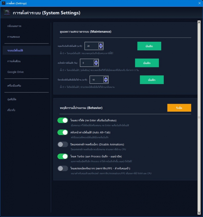 Franky VideoPack (ถ่ายวีดีโอขณะแพ็กสินค้าลงกล่อง สำหรับร้านค้าออนไลน์) : Franky VideoPack (ถ่ายวีดีโอขณะแพ็กสินค้าลงกล่อง สำหรับร้านค้าออนไลน์) :