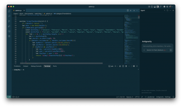 Antigravity IDE (โปรแกรม IDE ที่ใช้ AI Agent ในการทำงาน เพิ่มผลิตภาพ) : 