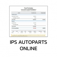 IPS AUTOPARTS ONLINE (เว็บแอปพลิเคชันบริหารงานร้านขายอะไหล่ยนต์)