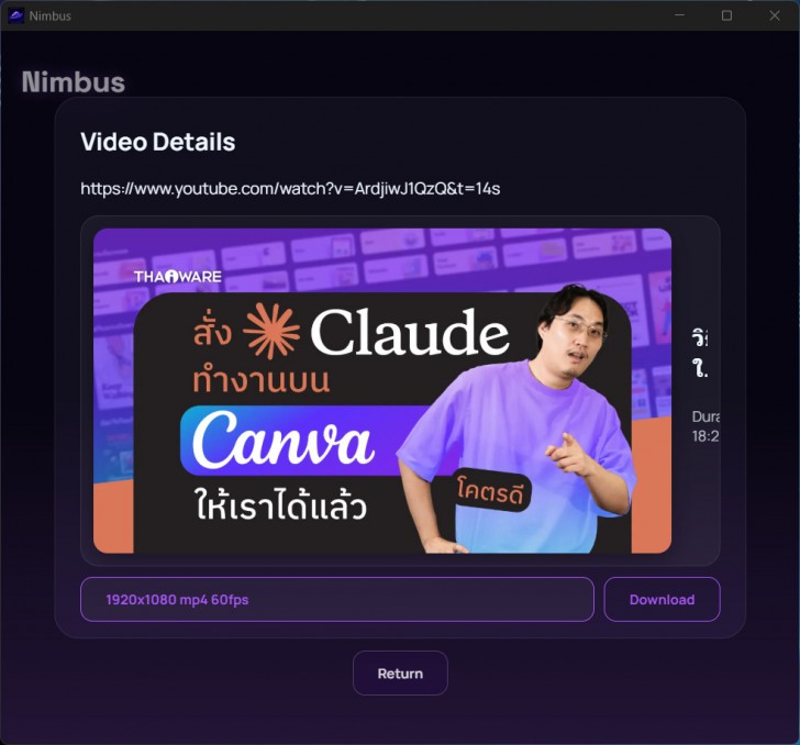 Nimbus (โปรแกรมดาวน์โหลดวิดีโอ YouTube และ MP3 ใช้ง่าย รองรับ FFmpeg) Nimbus (โปรแกรมดาวน์โหลดวิดีโอ YouTube และ MP3 ใช้ง่าย รองรับ FFmpeg)