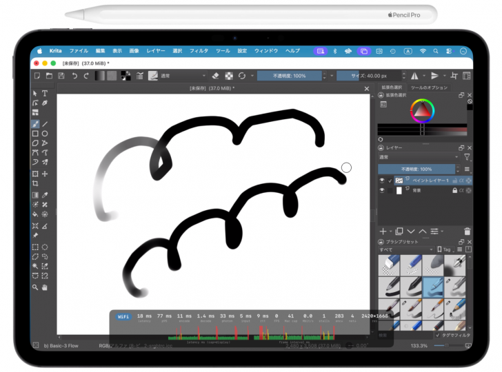 OpenDisplay (โปรแกรมเปลี่ยน iPhone iPad ให้เป็นหน้าจอที่สองของ Mac) : 