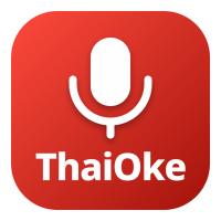 ThaiOke (เว็บแอปพลิเคชันร้องคาราโอเกะออนไลน์ฟรี)