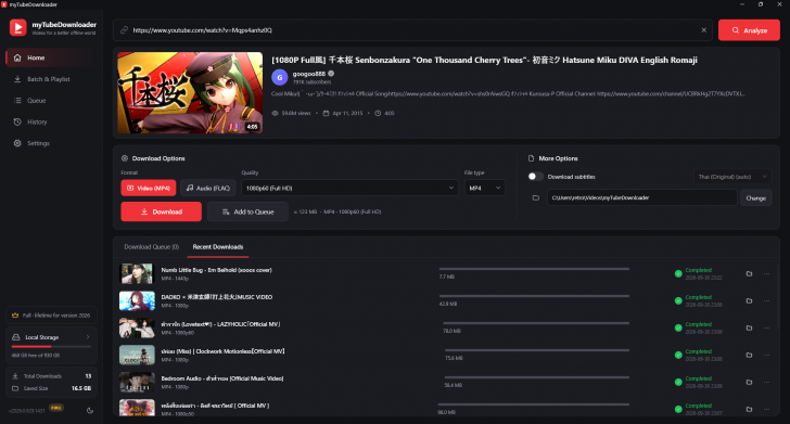 โปรแกรมดาวน์โหลดวิดีโอและเพลงจากยูทูป myTubeDownloader โปรแกรมดาวน์โหลดวิดีโอและเพลงจากยูทูป myTubeDownloader