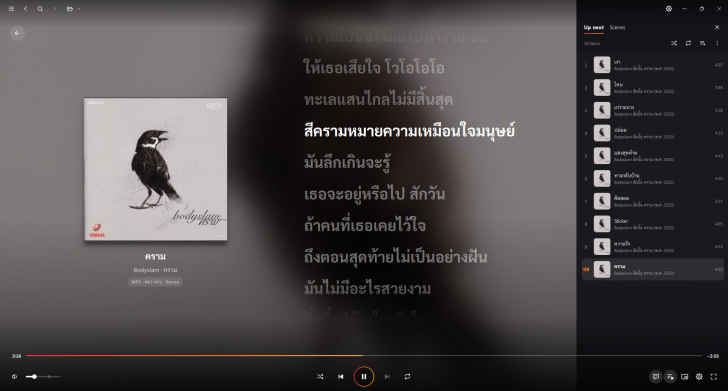 โปรแกรมดูหนัง ฟังเพลง รองรับซับไทย myMedia Player โปรแกรมดูหนัง ฟังเพลง รองรับซับไทย myMedia Player