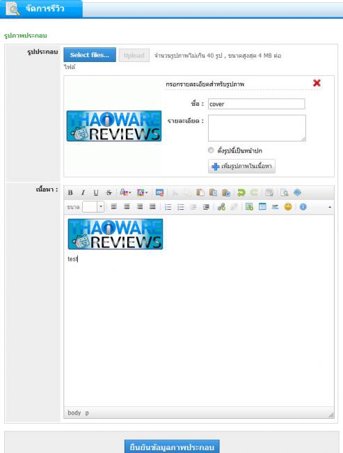 2012-05-16_181224 2012-05-16_181224