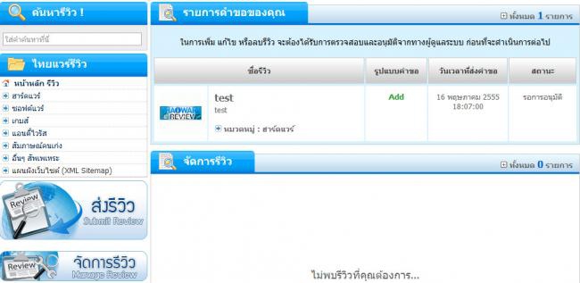 2012-05-18_144019 2012-05-18_144019