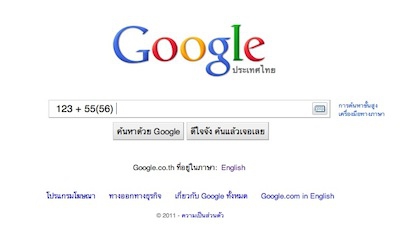 558_201106011142396U 558_201106011142396U