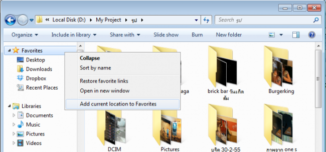 2012-07-02_180304 2012-07-02_180304