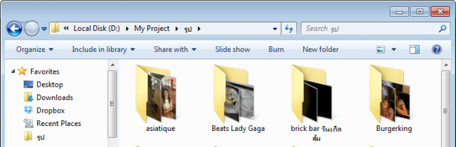 2012-07-02_180417 2012-07-02_180417