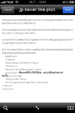 115_120724115343ig 115_120724115343ig