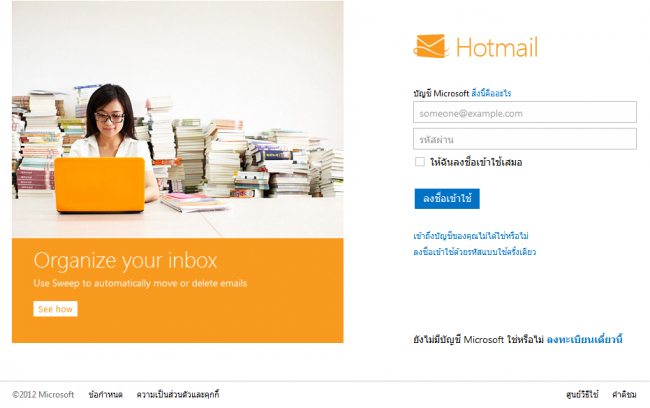 2012-08-16_114956 2012-08-16_114956