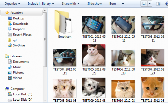2012-08-23_170245 2012-08-23_170245