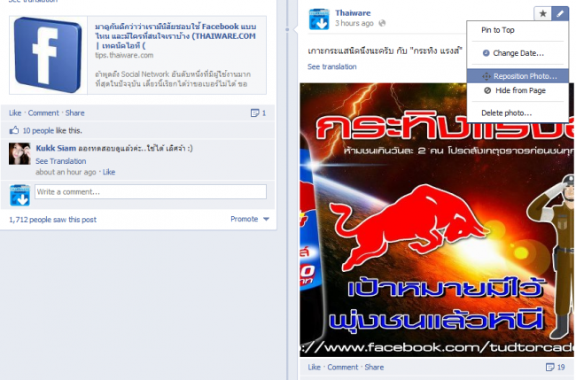 2012-09-05_181254 2012-09-05_181254