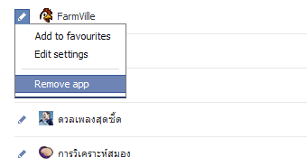 2012-09-06_160255 2012-09-06_160255