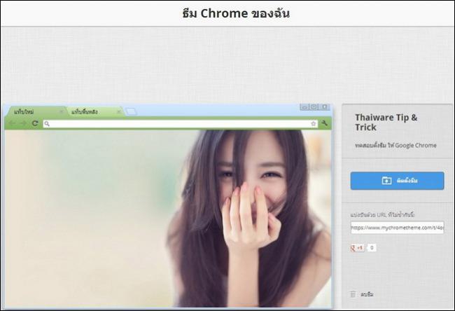 google_chrome_15
